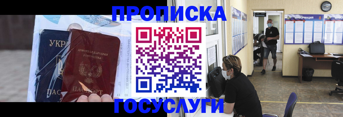 регистрация для школы в Калязине