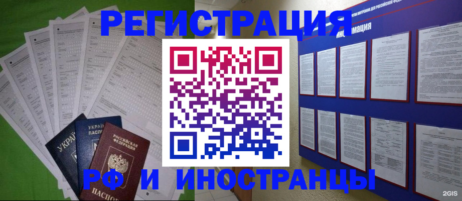 прописка для военкомата в Калязине